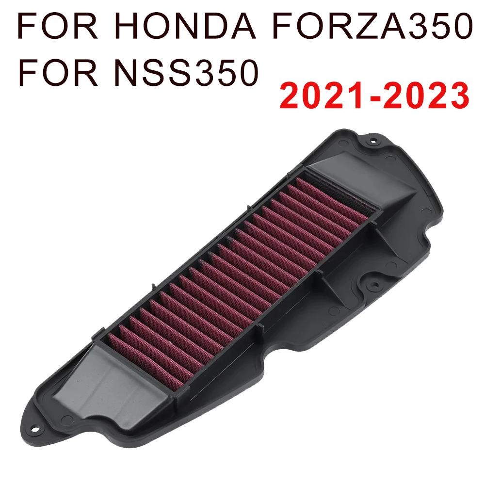 ȥ Forza350 Forza NSS 350 2020 - 2023 ׼,    ,  û   ô  ǰ